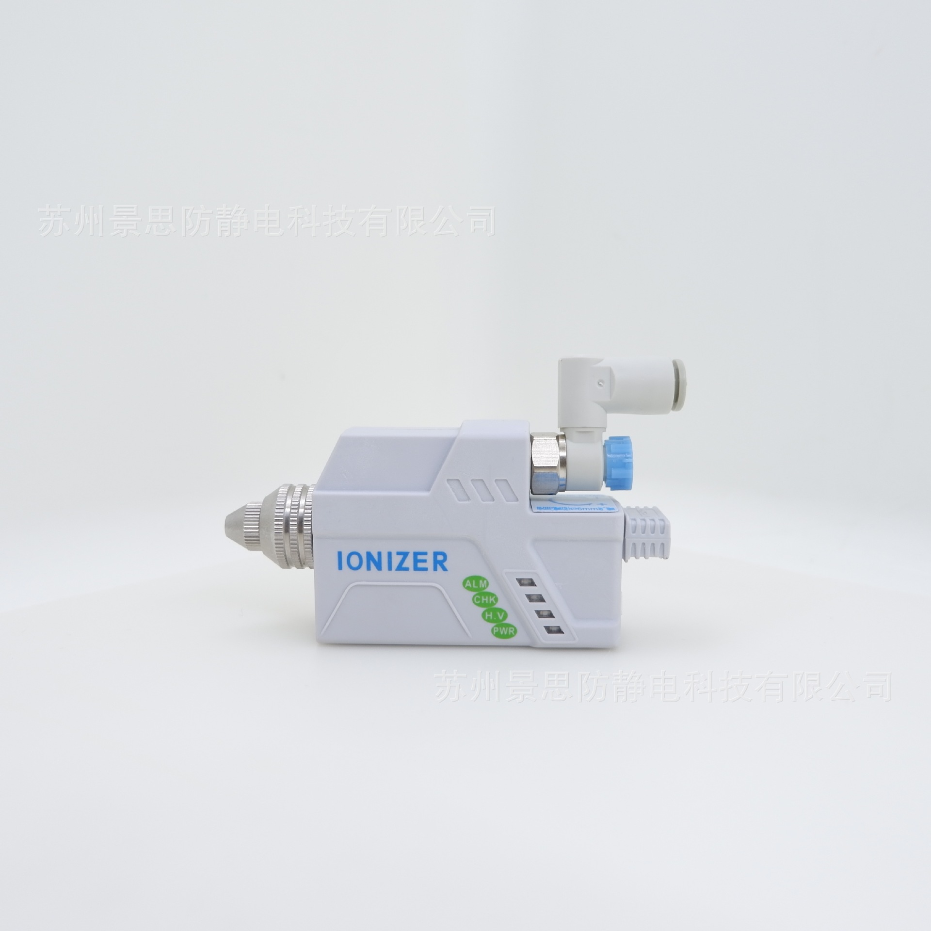 高频离子风嘴静电消除器可联网远程监控可选配各种风嘴适用环境