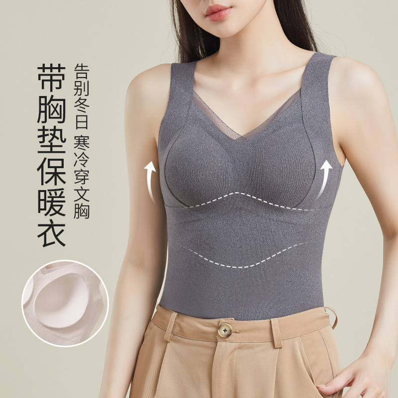 Seamless Innerwear