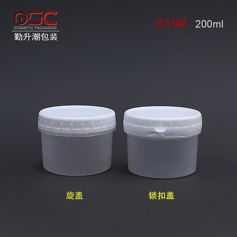 新款200ml撕拉锁扣盖网红嘟嘟罐子 冰淇淋磨砂膏水晶泥包材 厂家