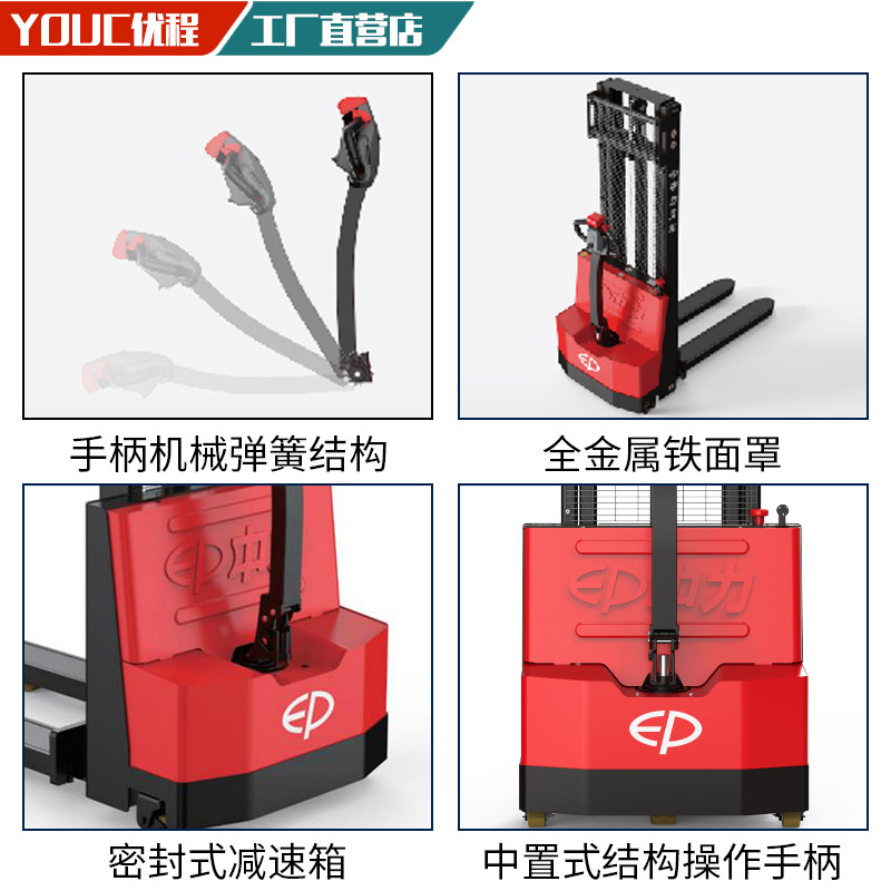 Zhongli 1.5 Zhongli Jin Kong completamente eléctrico camión elevador caminante eléctrico camión de carga y descarga para sitio de construcción de almacenamiento de refrigeración vehículo especial todoterreno