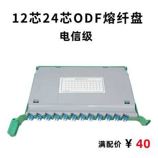 24оLC���w�P12оF���wС�����侀�ܽ�����Pһ�w���M���Ԫ�P