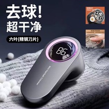 剃毛器衣服毛球修剪器毛衣充电数显去球器不伤衣起球打刮吸除神器