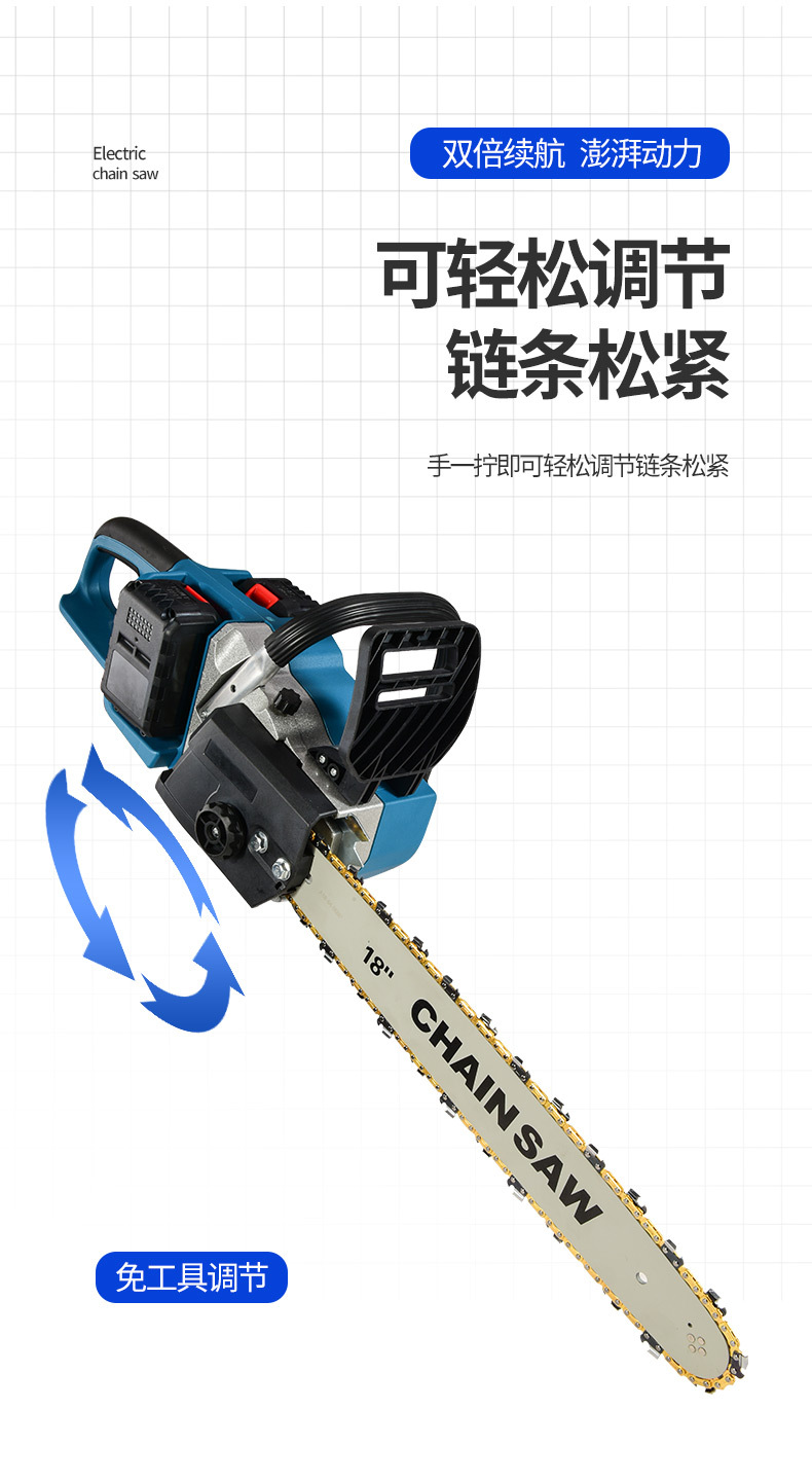 双锂电锂电锯_11.jpg