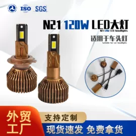 大灯、前照灯;转向灯、角灯;刹车灯