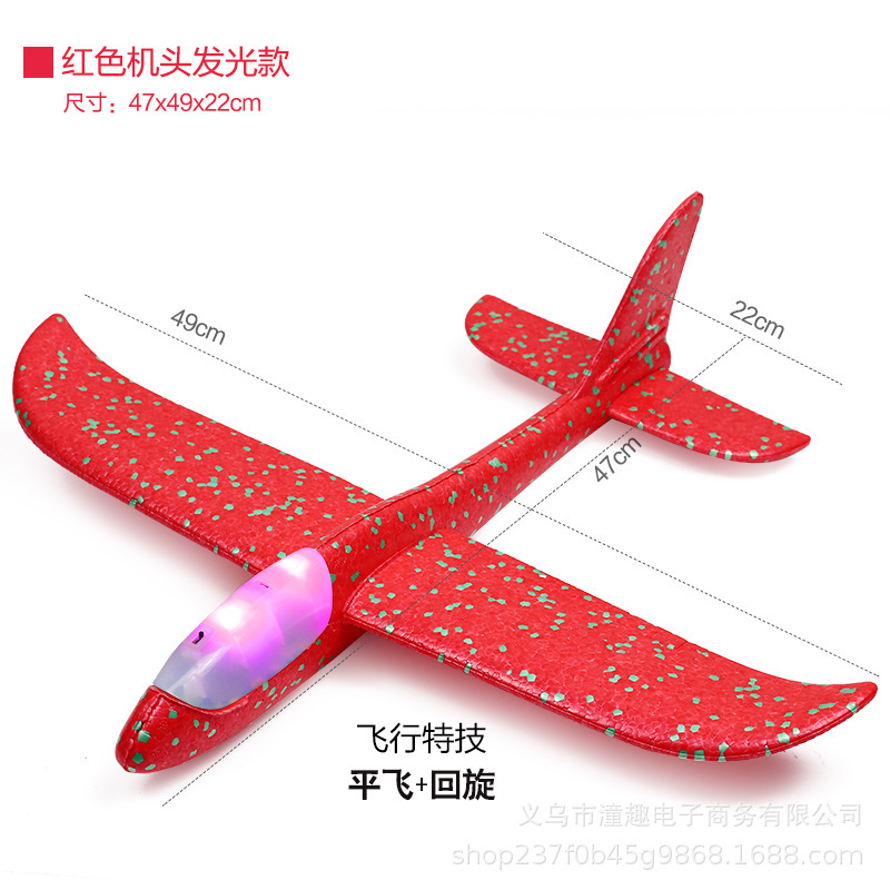 48cm red headlight