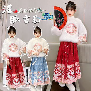 Hanfu Girl's Winter 2023 New Western Style Children's Thickened National Style New Year's Clothing Autumn and Winter Horse-faced Skirt New Year Clothes