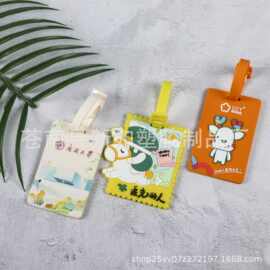厂家定制PVC软胶行李牌硅胶托运牌橡胶旅行牌吊牌登机牌挂牌定做
