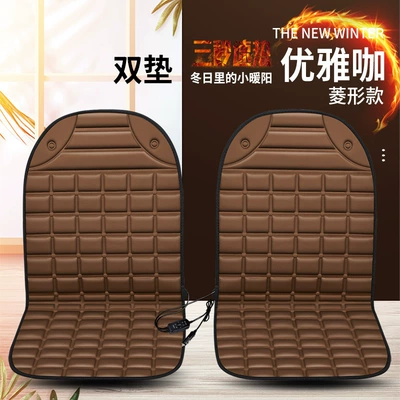 interior accessories jewelry heating pad, Multi-function pad - square-heating-double-seat-brown