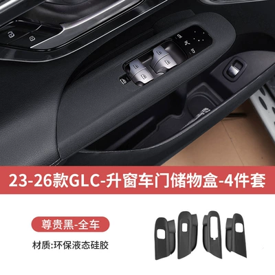 box lift window button panel – Other Automotive Interior Supplies - 23-26-glc-premium-black-window-lift-door-storage-box-silicone-4-piece-set
