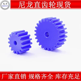 链轮;齿轮;带轮