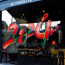 新年装饰布置窗花龙年彩字窗贴过年门贴店铺橱窗门贴2024玻璃贴倍