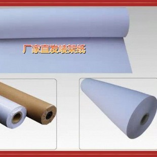 Cad Drawing Paper for Garment Design, Computer Cad Plotter Printing Paper, Tailor's Cutting Mat, Leather Crafting, and Handmade Projects