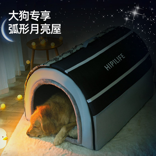 Big dog yurt kennel medium large dog autumn and winter dog house removable and washable golden retriever four seasons pet supplies wholesale