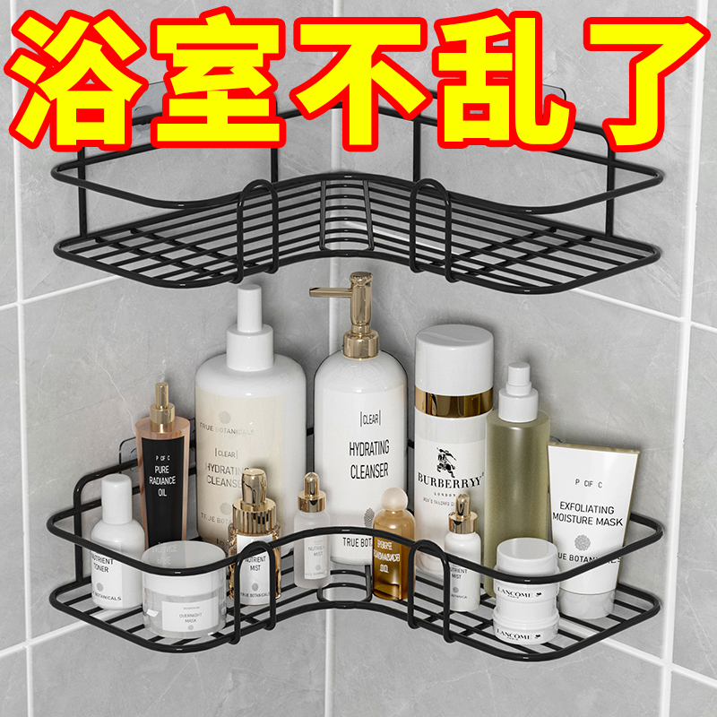 Bathroom Storage Rack Toilet Toilet Punch-Free Wall-Mounted Tripod Bathroom Washstand Makeup Storage Shelf