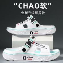 跨境拖鞋男夏季外穿厚底踩屎感防滑防臭户外运动休闲鞋男居家凉拖