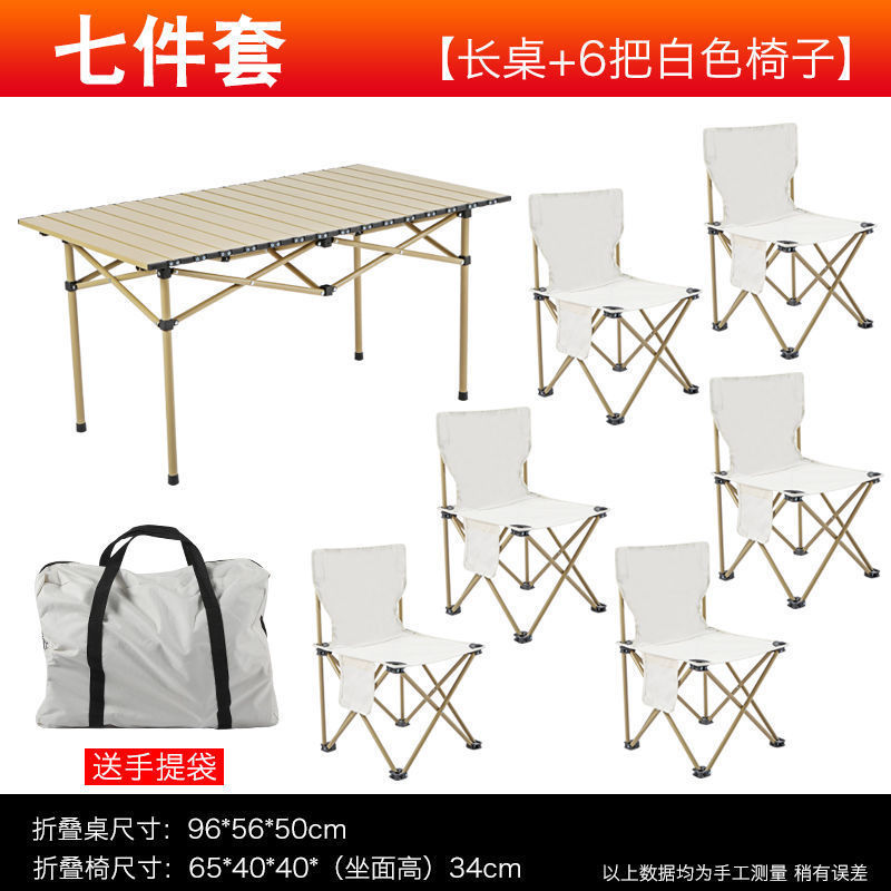 긴 테이블 + 의자 6개 [수납 가방 증정]