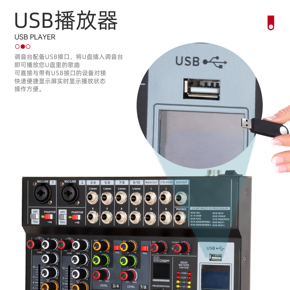 10 방향 전문 믹서 내장 디지털 리버브 블루투스 홈 KTV 노래 마이크 다기능 믹서