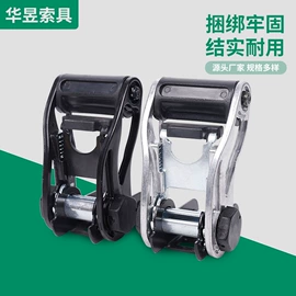收紧器;家具五金