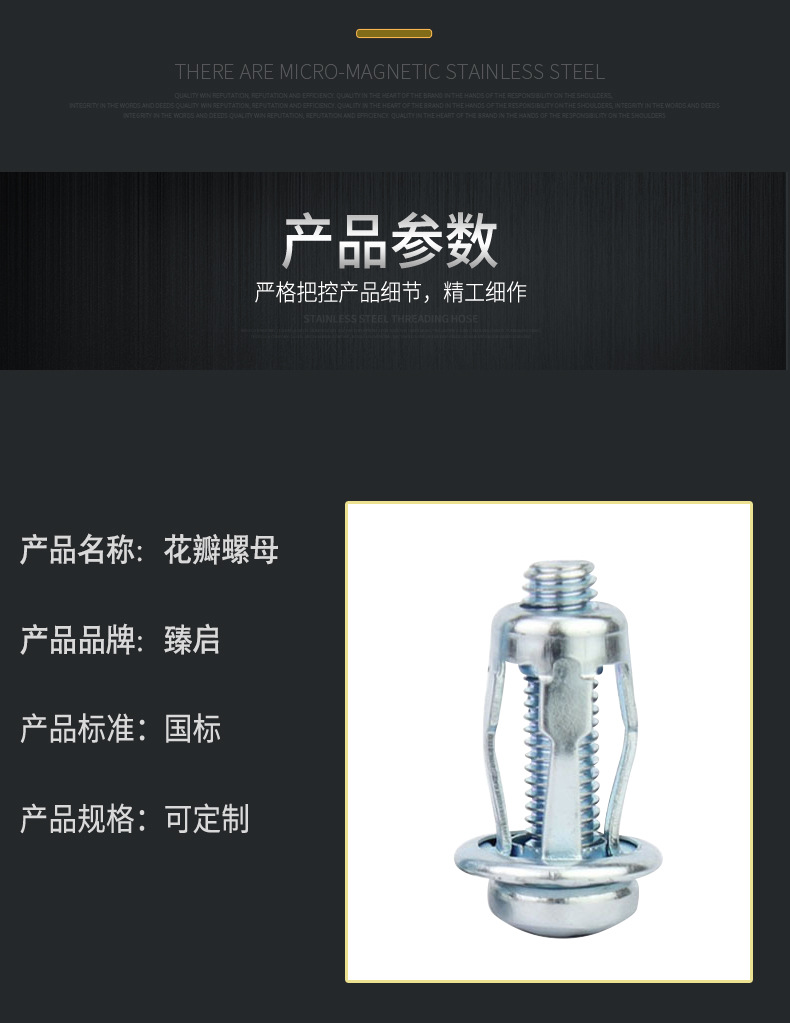 臻启详情_03.jpg