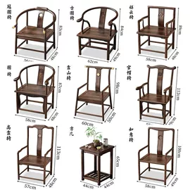 桌类、茶几;餐桌;餐椅