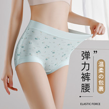 莫代尔女士内裤女高腰无痕收腹提臀桑蚕丝抑菌裆碎花大码三角裤头