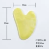 Lemon jade gua sha board