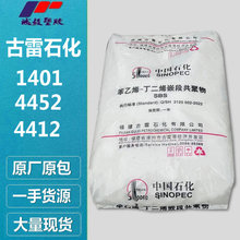 SBSʯ4452 1401 4412τܷzЬט֬rճȸԄ