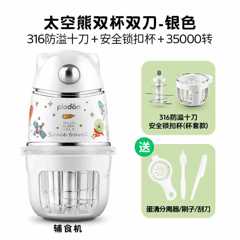 Puliton 補助食品マシンベビーフードプロセッサー多機能フルーツピューレ小型ピューレマシン鋼ナイフグラインダーツール|undefined