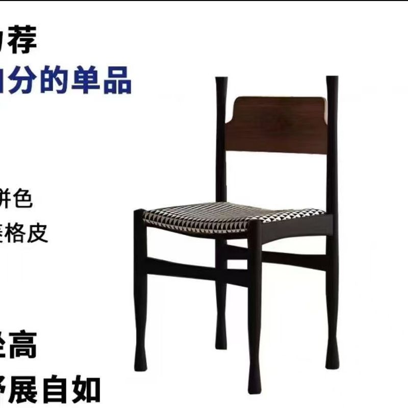 中古餐椅家用设计师羊羔绒实木靠背休闲椅侘寂风复古简约餐厅椅子|undefined