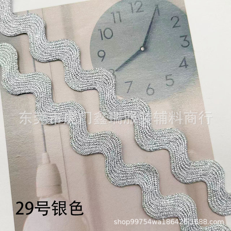 29호 실버(1타래 50야드)