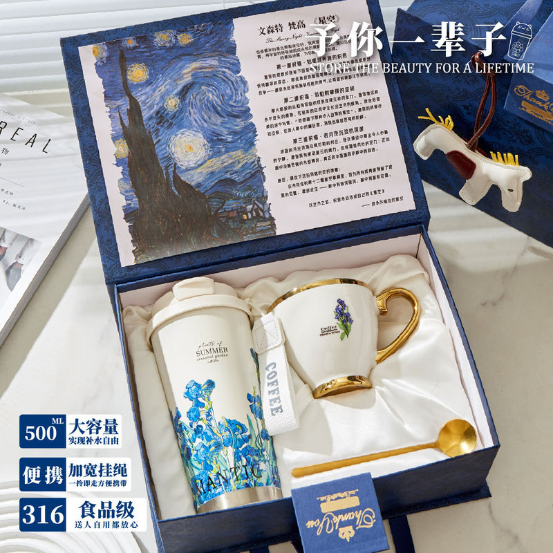 毕业谢师礼老师礼物送男女朋友生日送闺蜜回礼实用的保温杯伴手礼|undefined