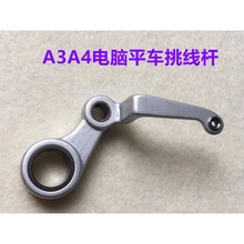 �ܿ�A3A4��Xƽ܇ᘗU�����Uᘸ��B�U�����������^�����p�x�C���