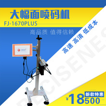 ־�\F1670PLUS���ַ����a�C�����T���o߅����ĭ�����޼����a�C