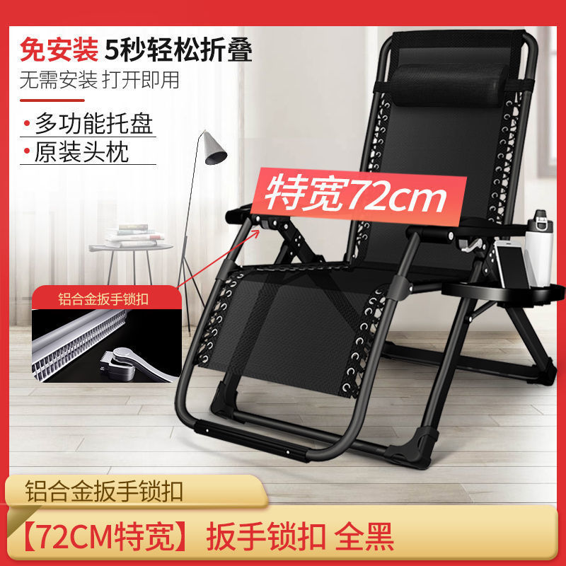 72cm 엑스트라 와이드 [메탈 렌치 락] 올 블랙