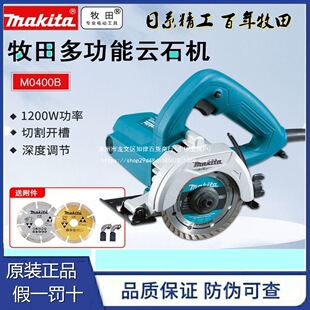 �ʯ�CM0400/4101��������ʯ��ľ���и�C�_�ۙC�๦����