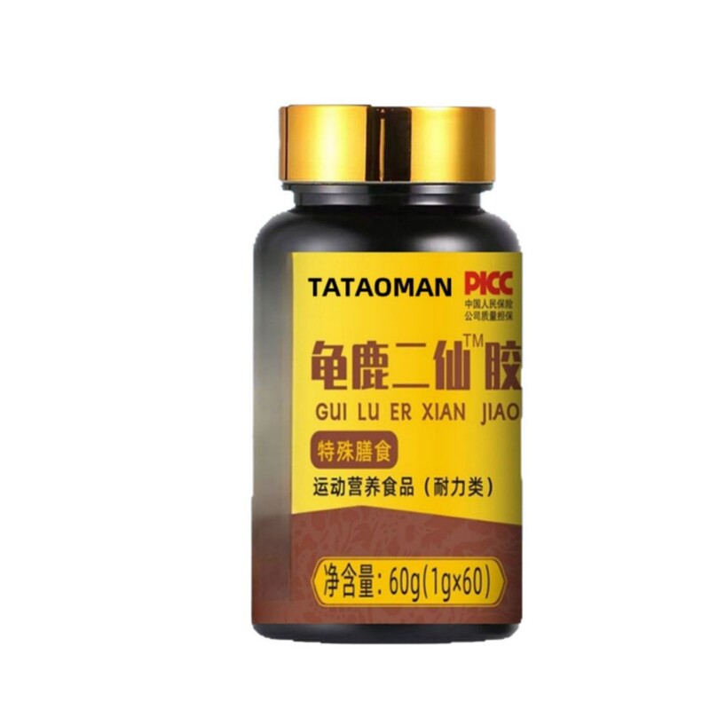 爆発！メーカー直販の売れ筋商品 カメと鹿の二仙接着剤 1g*60錠 卸売・加工可能|undefined