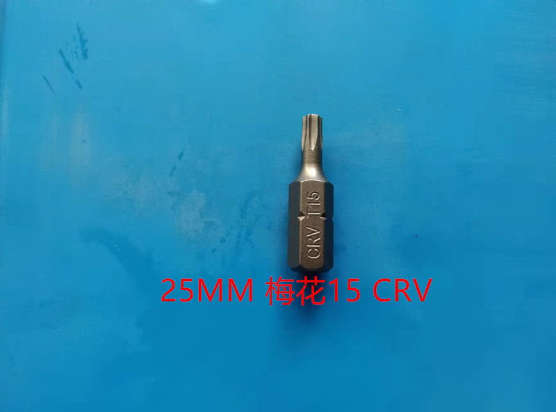 源工場ドライバーロットヘッドエア回転器ヘッドロットセットCRVロットS2ロット25長|undefined