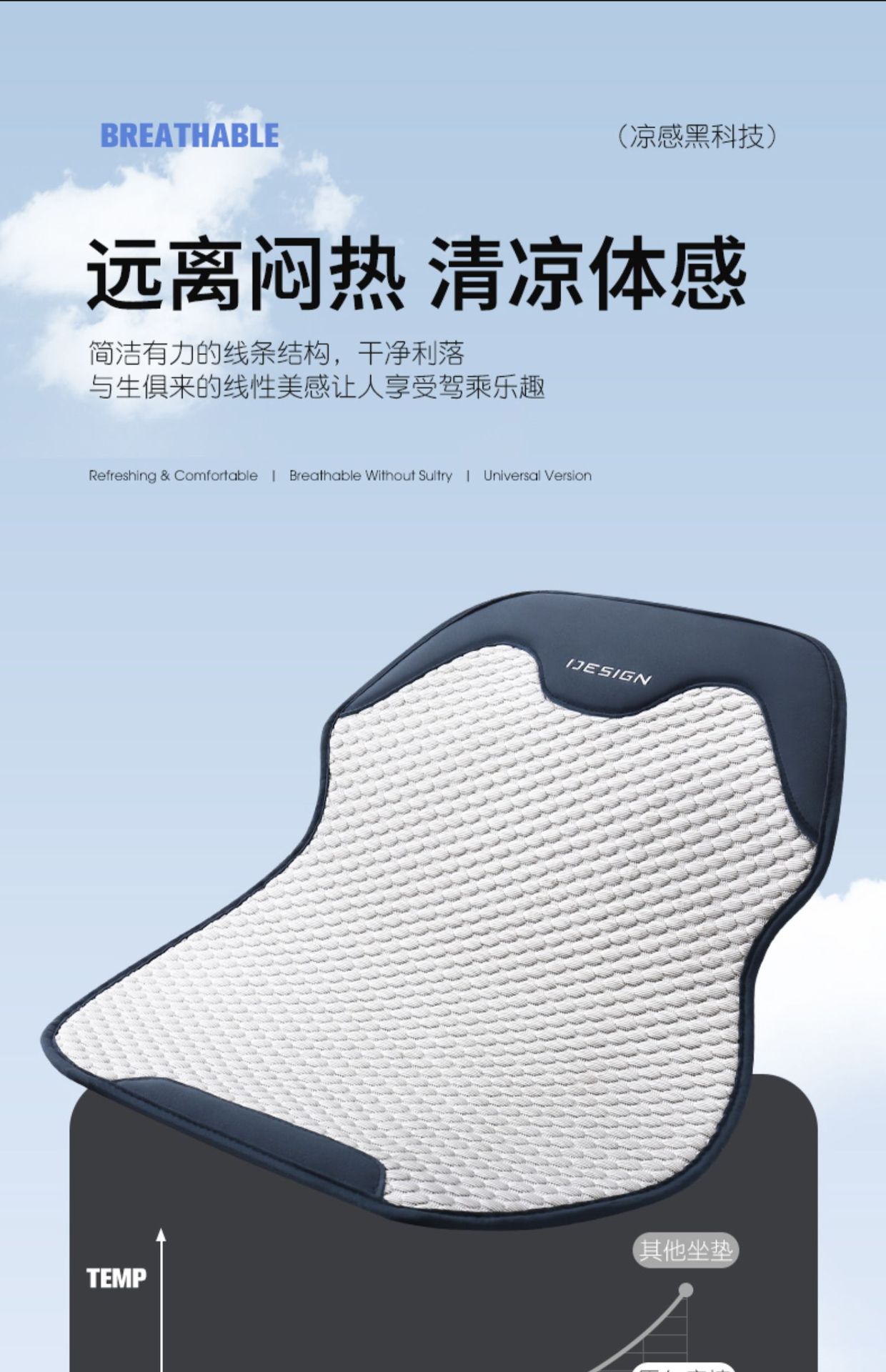Suitable for Car Seat Cushions, Universal Seat Cushions for All Seasons, Single-Piece Summer Ice Silk Seat Cushions, Half-Pack Seat Covers for the Car