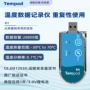 冷链数据温度环境记录仪