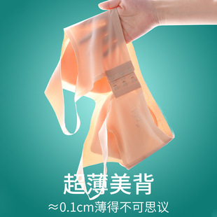 Summer ultra-thin breathable ice silk mesh seamless beauty back three breasted one-piece large chest small latex bra
