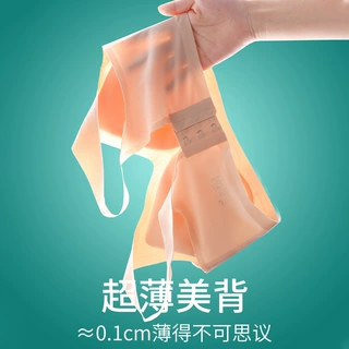 夏季薄款透气冰丝网纱无痕美背后三排扣一片式大胸显小乳胶文胸女