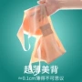 夏季透气薄款一片式文胸