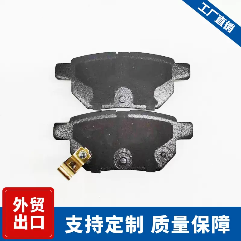D1288汽车厂家生产好质量各车型刹车片外贸出口刹车盘优质半金属
