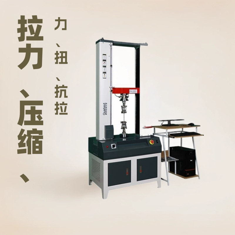 Универсальная машина для испытания материалов на растяжение с микрокомпьютерным управлением и гидравлическим сервоприводом для трансграничного экспорта, тестер срока службы при растяжении
