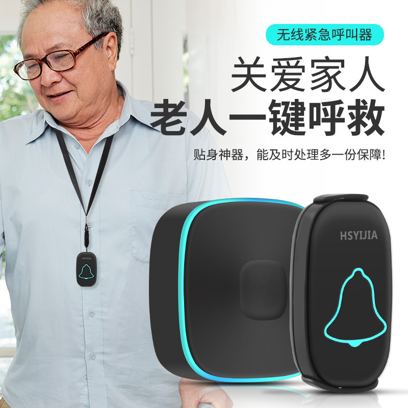 老人病人呼叫器无线家用远距离门铃一键紧急求救按铃平安钟呼唤铃|undefined