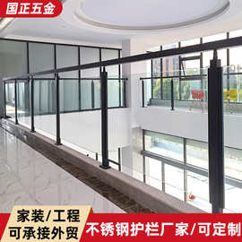 室外304不锈钢立柱现代简约阳台玻璃护栏楼梯扶手栏杆工程立柱