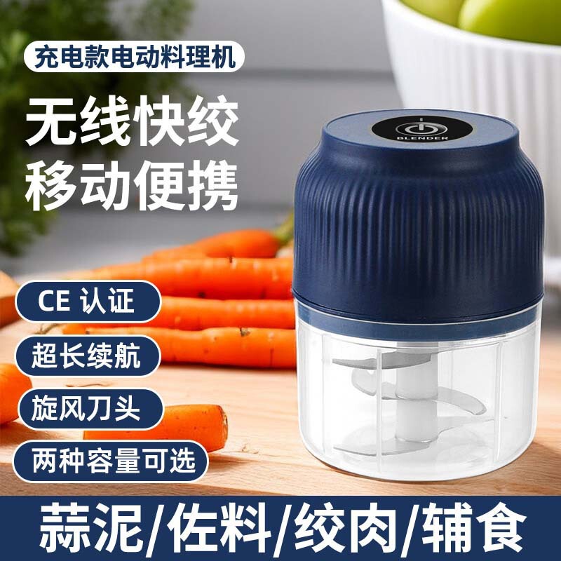 Electric Garlic Mincer Garlic Crusher Garlic Grinder Small Garlic Mincer Meat Grinder Household Garlic Crusher Electric Garlic Mincer Garlic Crusher Garlic Grinder Small Garlic Mincer Meat Grinder Household Garlic Crusher