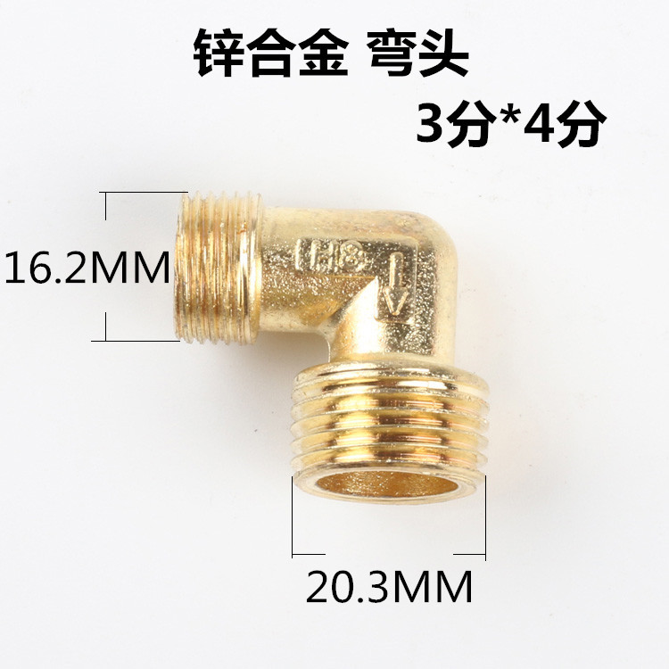 Металлический, 20.3mm, 16.2mm