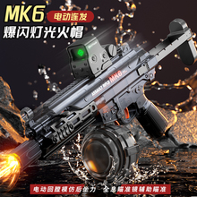 MK6������ٵ綯����ˮǹ��ѹǿ�����ٻ�����ˮ�������к���ͯ
