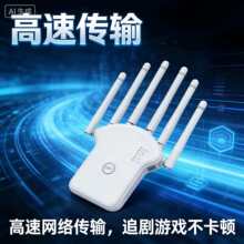 �p�lWiFi���^�� һ�I�Uչ ��e���D���Ǹ��ٷ����������������^��